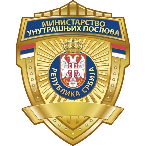 mup srbije