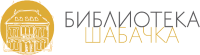 Biblioteka Šabac - logo