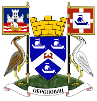 Sportska hala Obrenovac - logo