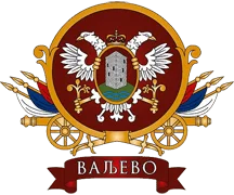 Gerontološki centar Valjevo - logo